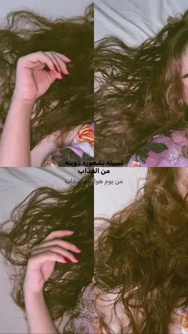 شركونه عباراتكم 🙁🫶