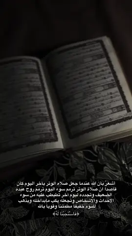 🩵🩵.#صلاه#اطمئنان 