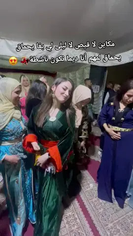 الحلاوة تنقولك 😍💃🏼#fyp #foryou #اكسبلور #trend #CapCut 