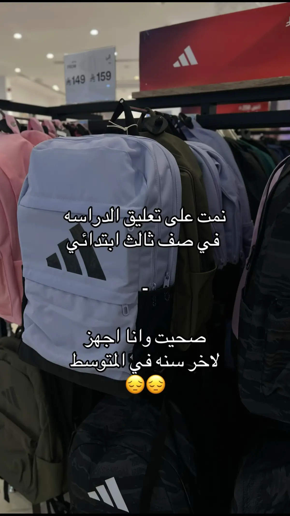 يزعل😣😣#اخر_سنه_في_المتوسط  #explore #fyppppppppppppppppppppppp متى كبرت أنا؟؟😢