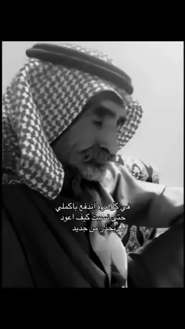 #fyp #foryou #viral #مشاعر #explore 
