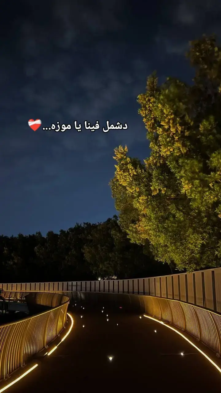 #احمد_موزه_السلطان #من_يوم_ما_بعدت_وسابتني🖤🥀 #fyyyyyyyyyyp #اغاني_بدزن_موسيقي #مهرجنات 