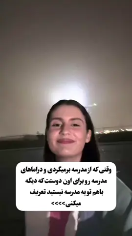 هی‌هی
