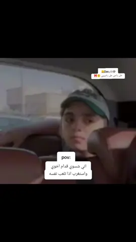 @خام.Dan🫡 