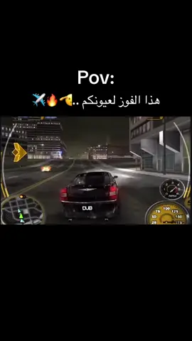 #midnightclub #midnightclub3 #نوستالجيا_الزمن_الجميل #midnightclub3dubedition #سباق_الليل_المتصل #ps2games #sony #gamer #نوستالجيا #explore #rimex #اكسبلور #tiktok #اكسبلوووووور 