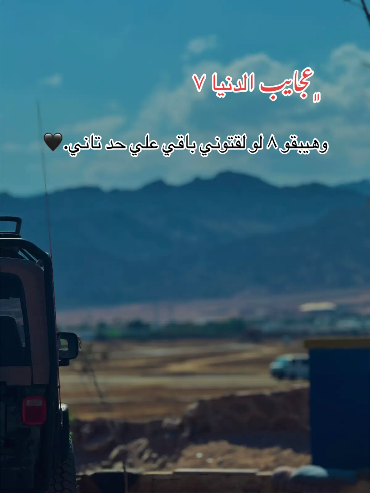 #tiktok #photography #parati 🖤🖤🖤🖤🖤🖤🖤🖤🖤🖤..