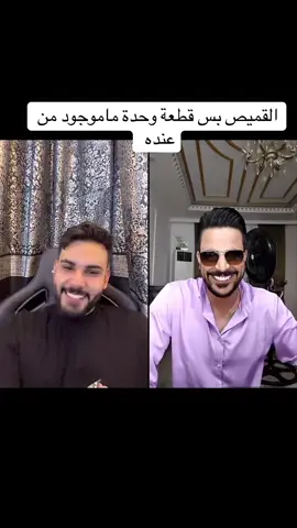 @محمود المكسيكي @MOHAMMED M @حسحس #مالي_خلق_احط_هاشتاقات #الشعب_الصيني_ماله_حل😂😂 #اكسبلورexplore #حسحس #foryou 