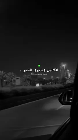 #تصميم_فيديوهات #تصميمي #fyp #fouryou #capcut_edit #viralvideos #قوالب_كاب_كات 