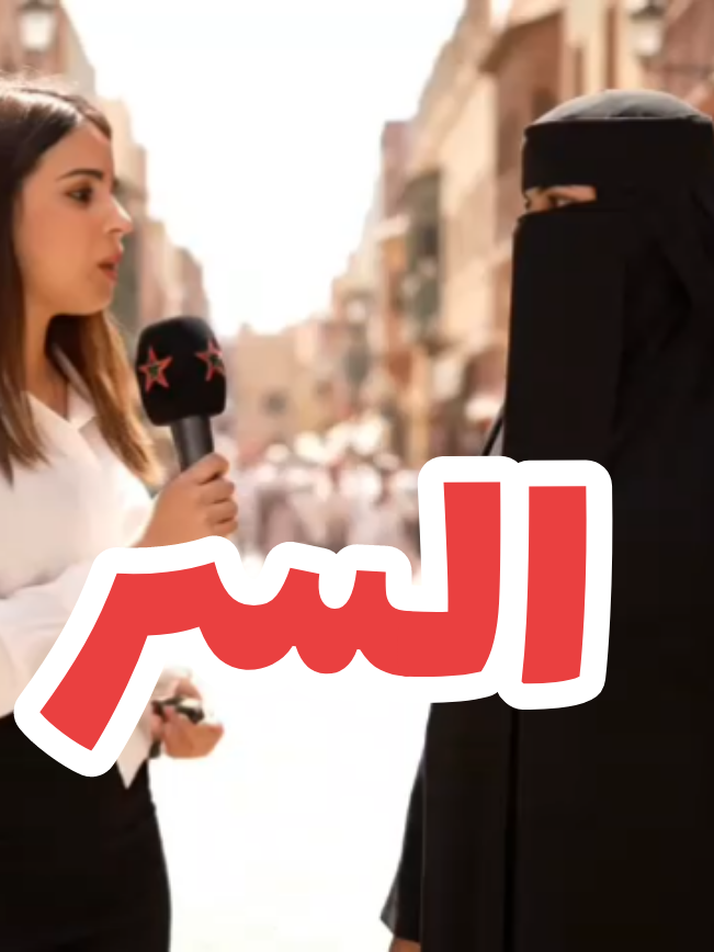 #الشعب_الصيني_ماله_حل😂😂 #fyp #المغرب🇲🇦تونس🇹🇳الجزائر🇩🇿 #explore #ai 