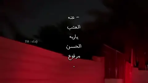 - الصمت بايامي سفر غير مشروع  ! #فارس_مهدي #تصميمي #fyp                      سنابي بالبايو تنورونِ🩶 