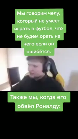 #2021 #simple #роналду #жиза #скала 