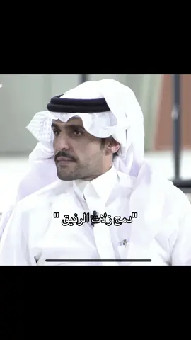 #محمد_الودعاني #اكسبلور #foryoupage 