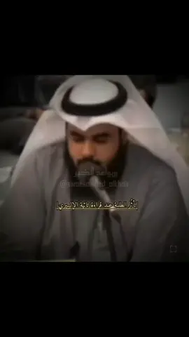 #swaed_alkhair  #سواعد_الخير  #نبرة_اللحيدان #توبة #قران_كريم 