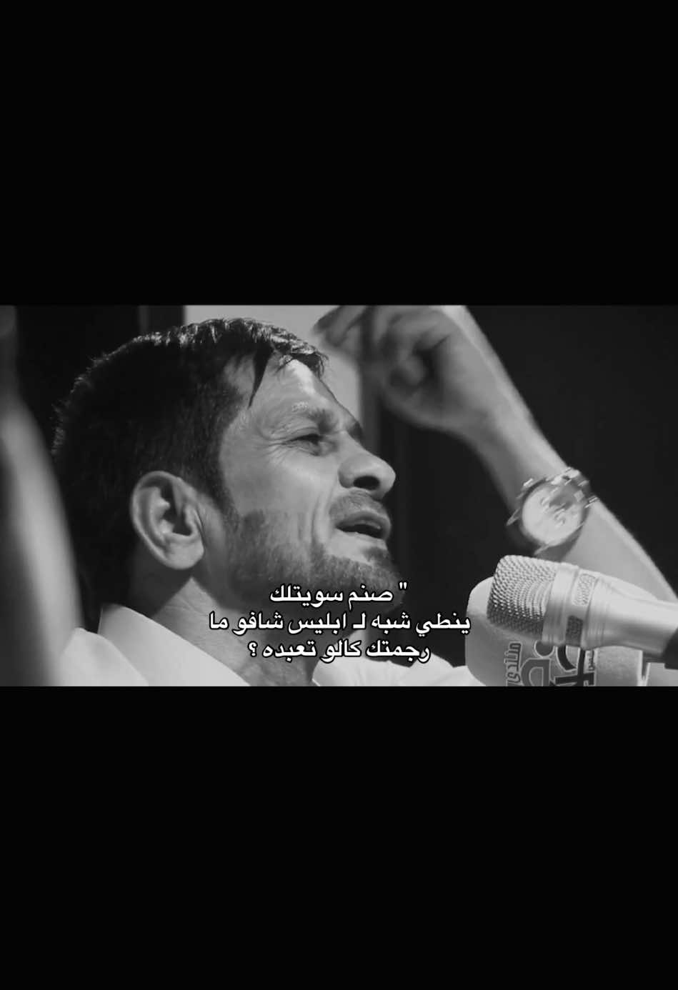 شافو ما رجمتك كالو تعبدة ؟ 💔😅.  #المصمم_عزاوي #fyp #صعدو 