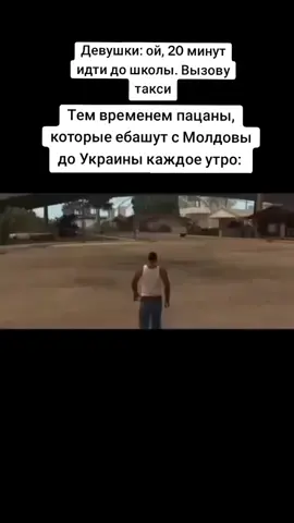 Возвращаемся в 2021 #гта #gta #gtasa #gtasanandreas #гтасанандреас (ахуеть до 5 хештегов ограничили)