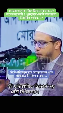 #ইসলামিক_ভিডিও_🤲🕋🤲 