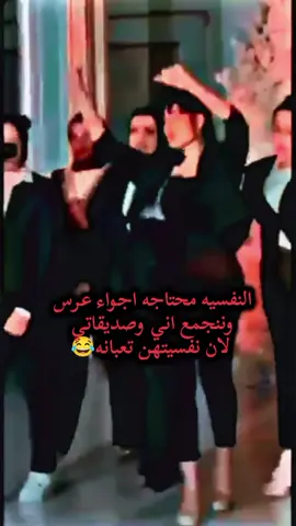 #رانسي🖇🖤 #😂😂😂 #اخي  #صديقتي_توام_روحي🦋💕يـ؏ـُمري 