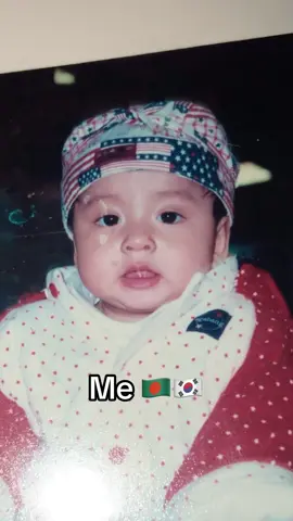 🇧🇩🇰🇷👶🏻  #fyp #viral #mixed #korean #bengali