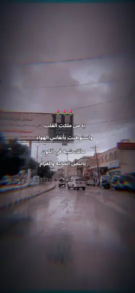كلمات @ابوزيد الحنيشي 📻#عبدالله_عبار #دان#موال#البيضاء#تصوير#البيضاء #اجواء #بيضاني___واليمن_نبض_قلبي__⚫⚪🔴⚫⚪🔴 #بيضانيون📮 #دان_بيضاني #قلعه_شمر #عبدالله_عبار #fffffffffffyyyyyyyyyyypppppppppppp #الشعب_الصيني_ماله_حل😂😂 #البيضاء 