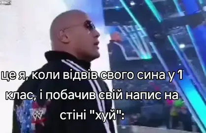 #школа #спогади #настольгія 