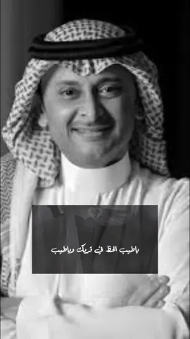 هذا عهد الوفاء مني وهذي أعذب أبياتي♥️ @عبدالمجيد عبدالله #عبدالمجيدعبدالله #fyp #fypシ #explore #4u 