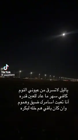 آبًشُرکْمً  آلَمًعرکْهّ  وٌنِتٌهّنِ  وٌنِصّر  جّآنِ فُرآقُ  بًعٌدٍنِآ... 🍁🖤