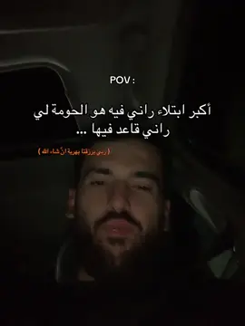 ربي يرزقنا بهربة قول امين ❤️‍🔥🫶