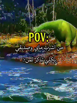غلسو💔🗿#تصميمي #tiktokarabic #capcut #fyp #tiktok 