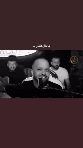 تحياتي للكبير فهد نوري 🐆    #اكسبلورexplore #لايك__explore___ #اغاني_مسرعه💥 #مالي_خلق_احط_هاشتاقات #اغاني_عراقيه_مسرعه💥🎧 @الفنان فهد نوري 🎙 