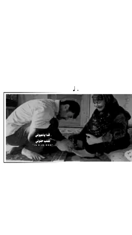#تصميمي❤️ #fyp #فدا_ياعيوني_لقلب_حنوني 