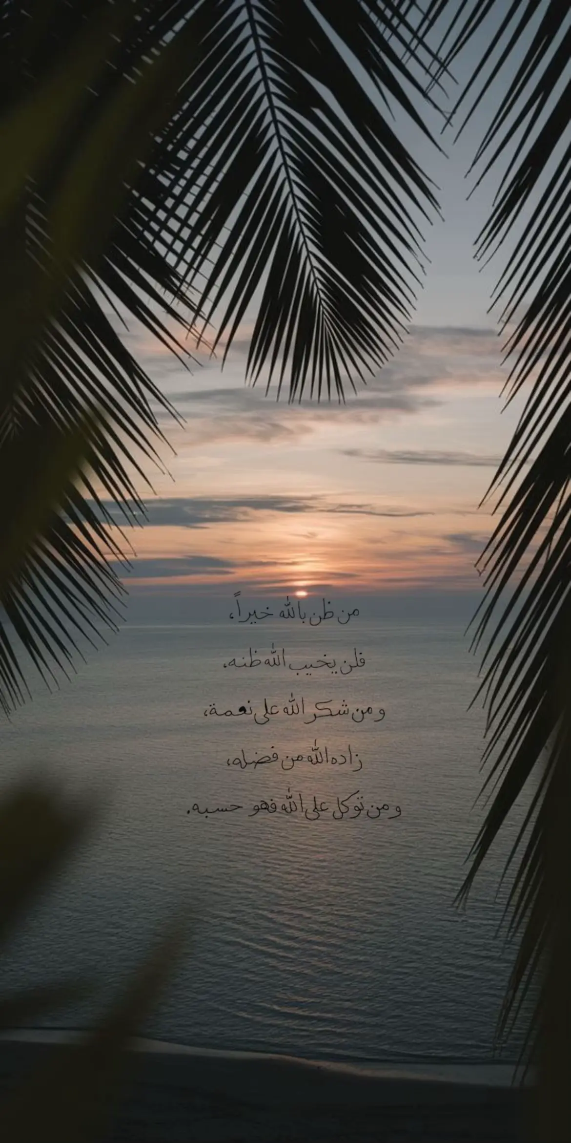 #fyp #explore  #صدقه_جاريه 
