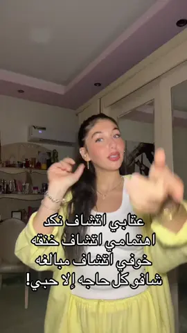 #ranafouaddd 