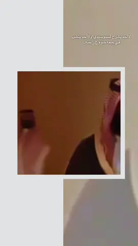 #CapCut #محمدبن_سلمان_بن_عبدالعزيز_ال_سعود #لاتشرح_لي_#خير_الكلام_ماقل_ودل_#محمدبن_سلمان_بن_عبدالعزيز_ال_سعود #🇸🇦 #💚 #