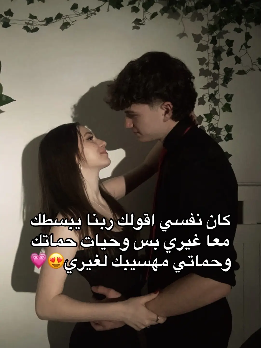#حلات_واتس #منشن_الحب #اغاني_حب  #مهرجان #عصام_صاصا_الكروان 