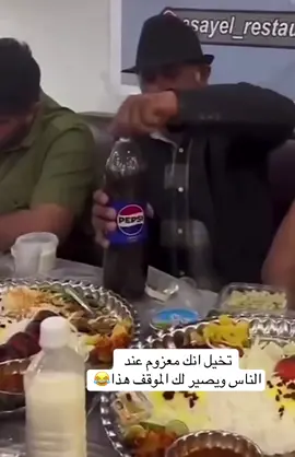 #fyp #الشعب_الصيني_ماله_حل😂😂 