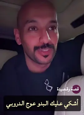 ام حمدي #اكسسسسسسسسسسسسسبلوررررررررر #اكسبلور_فولو #مشاهدات100k🔥 #تابعوني #ضيفوني 