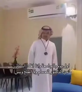 ✨ حقائق من مستجدة 2007 ✨ #explore #fypシ゚viral #مستجدة #حسون #رياكشن 