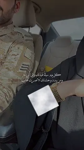 #CapCut  #fyp #foryou #ماتخيرتك_رضا_والا_غصيبه  ♥️♥️♥️ 