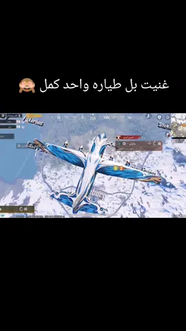 #ببجيموبايل #مالي_خلق_احط_هاشتاقات🧢 #الشعب_الصيني_ماله_حل😂😂 #اكسبلور 