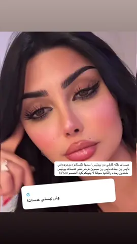 #ملكه_كابلي #explore #عدسات #اكسبلور #fypシ゚viral🖤tiktok 