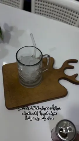 #مالي_خلق_احط_هاشتاقات 