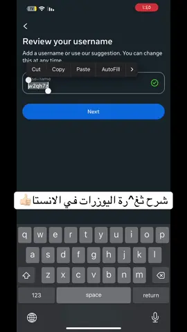 ابشرو بالشرح👍🏻🤍#اكسبلورexplore #fyp #fyppppppppppppppppppppppp 