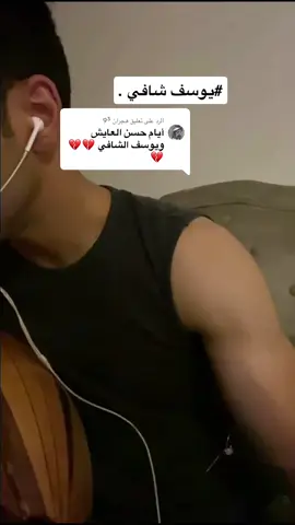 الرد على @هجران 9³ 
