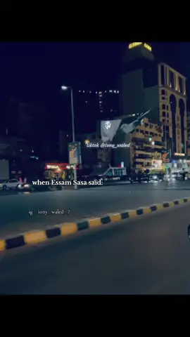 #foryoupage #foryou #fyp #viral #عصام_صاصا 