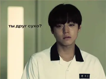 #SIEUN x #SUHO #weakhero #глобальныерекомендации #fyp 