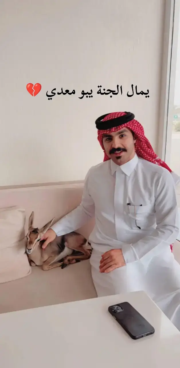 #سعود_بن_معدي_الرفيدي_القحطاني #الواديين_عسير_الحبلة_الجنوب_ابها 