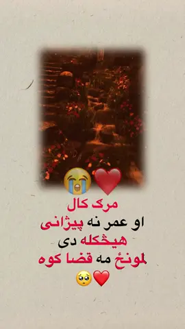 #😭💔 