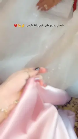 🤍❤️