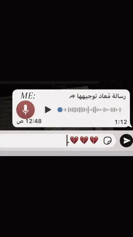 #fyp  #فضفضه #foryou 👍🏽💔