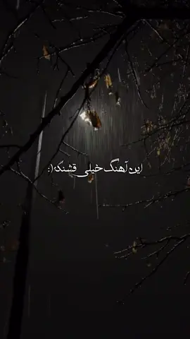 #fyp #persian #عاشقانه #lyricssong #100k 